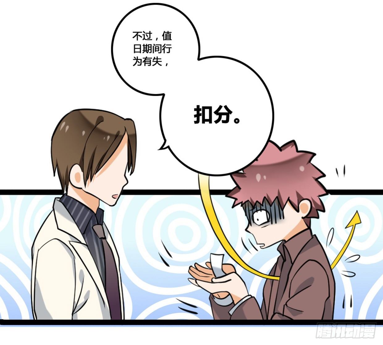 裴风信是谁？急，用命等！-第6话