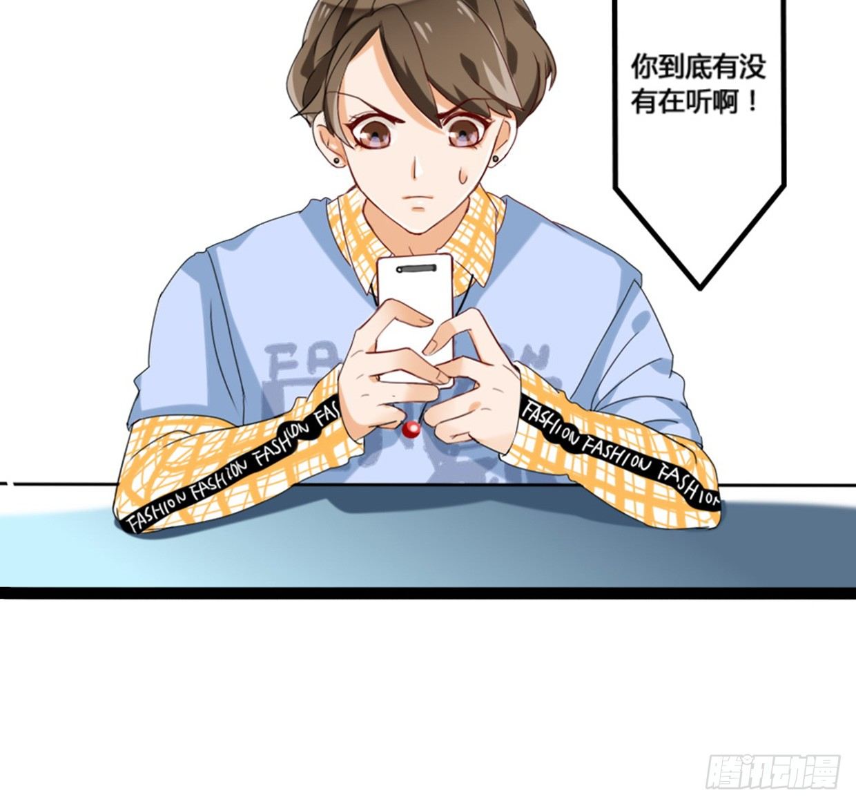 裴风信是谁？急，用命等！-第6话