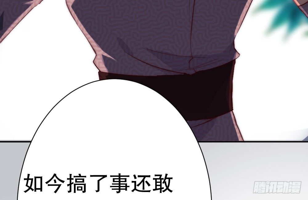 经纪人的震怒(1/2)-第52话