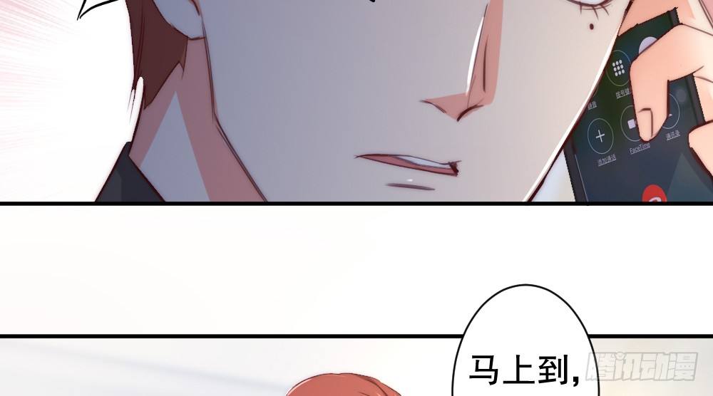 经纪人的震怒(1/2)-第52话