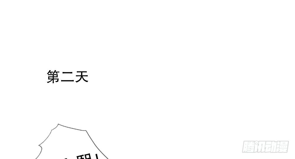经纪人的震怒(1/2)-第52话