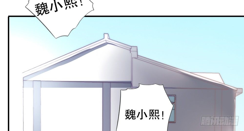 经纪人的震怒(1/2)-第52话