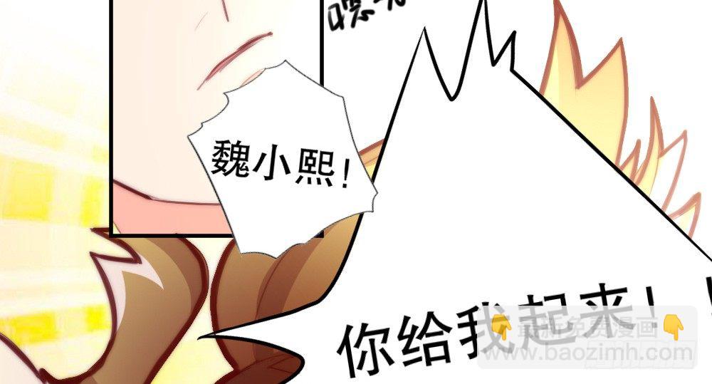 经纪人的震怒(1/2)-第52话