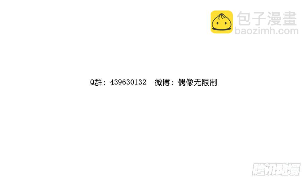 经纪人的震怒(1/2)-第52话
