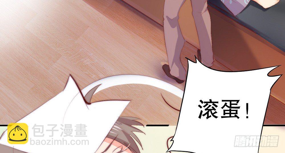 经纪人的震怒(1/2)-第52话