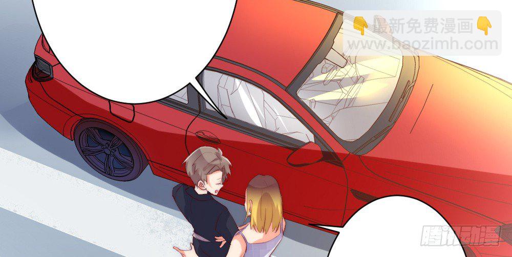 经纪人的震怒(1/2)-第52话