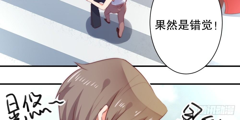 经纪人的震怒(1/2)-第52话