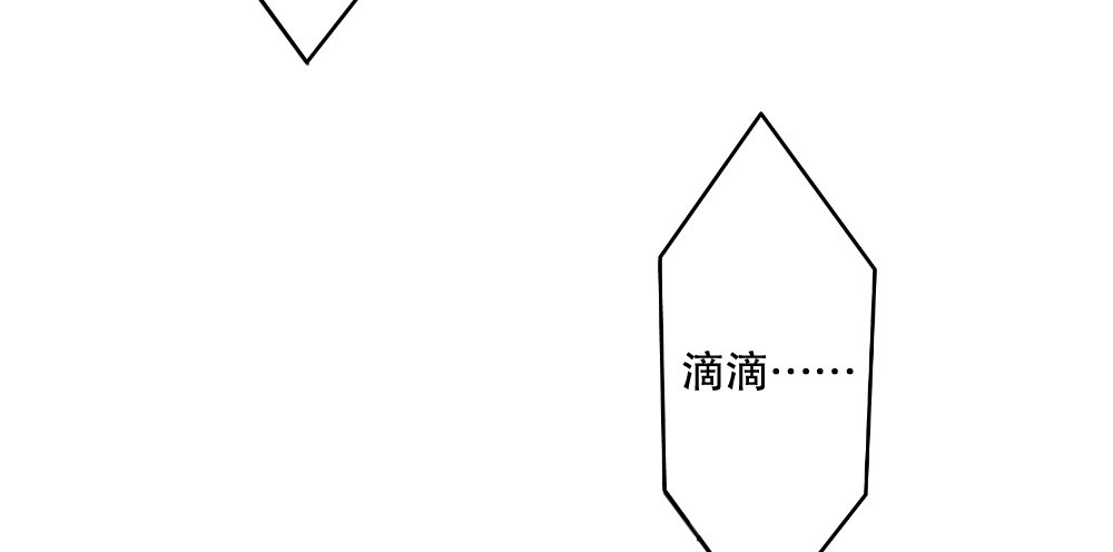 经纪人的震怒(1/2)-第52话