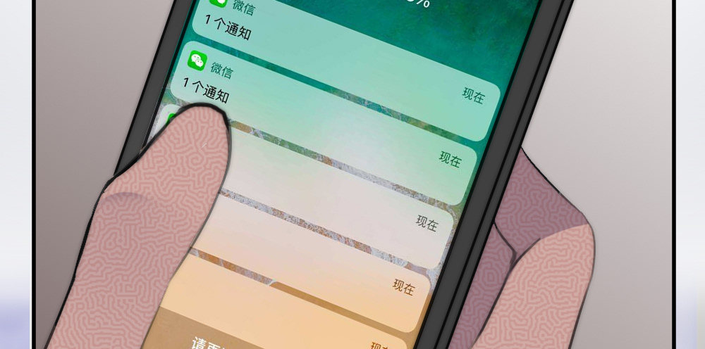 经纪人的震怒(1/2)-第52话