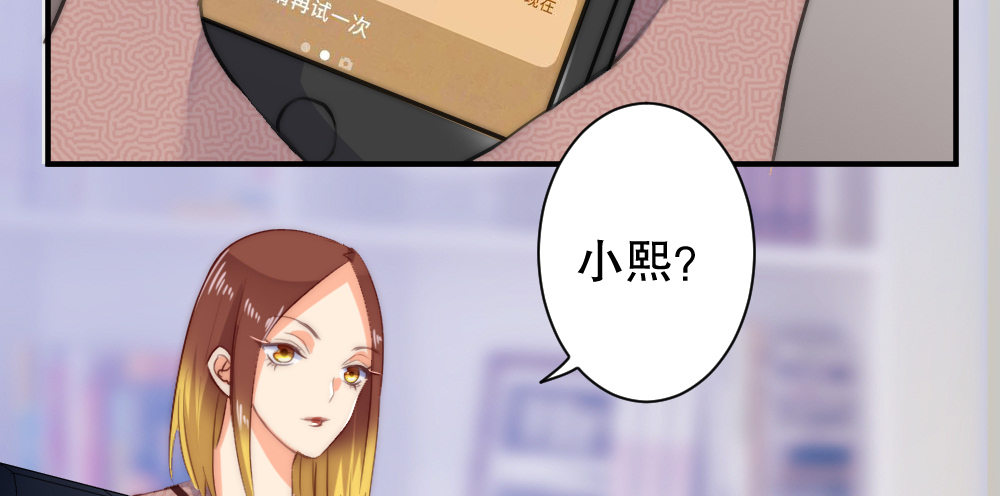 经纪人的震怒(1/2)-第52话