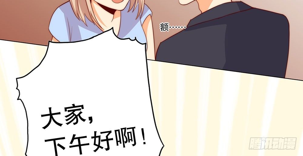 恶劣的绯闻(1/2)-第54话