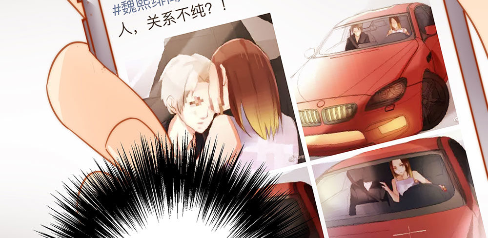恶劣的绯闻(1/2)-第54话