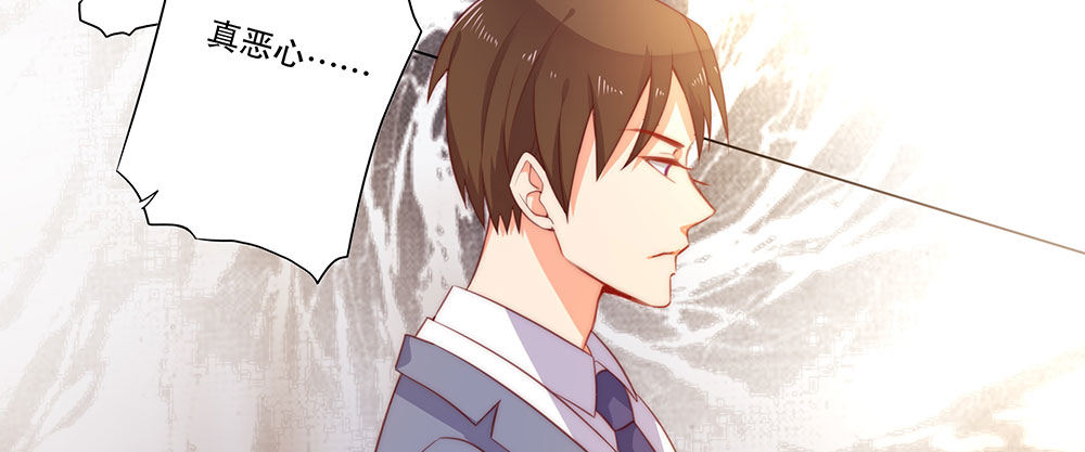 恶劣的绯闻(1/2)-第54话