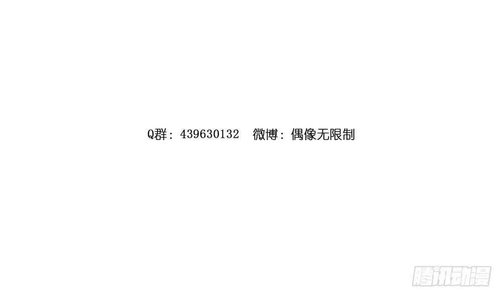 恶劣的绯闻(1/2)-第54话