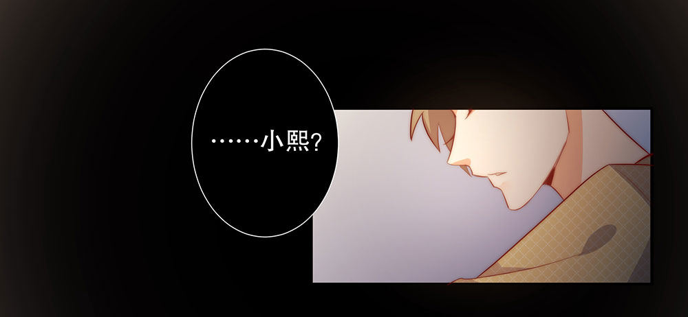 恶劣的绯闻(1/2)-第54话