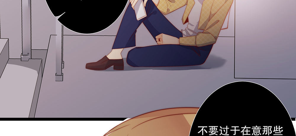恶劣的绯闻(1/2)-第54话