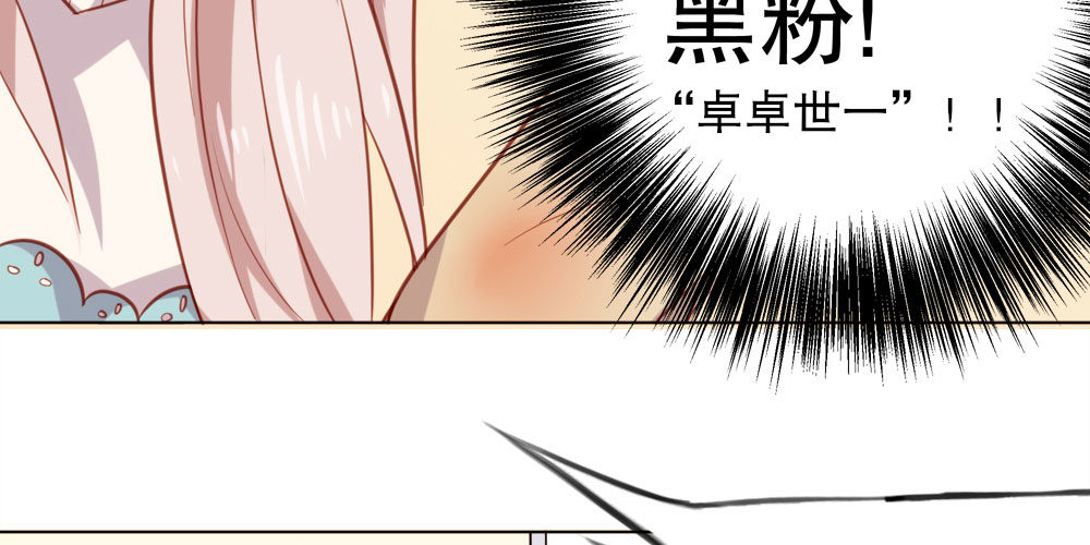 黑面阎王笑了？！(1/2)-第56话
