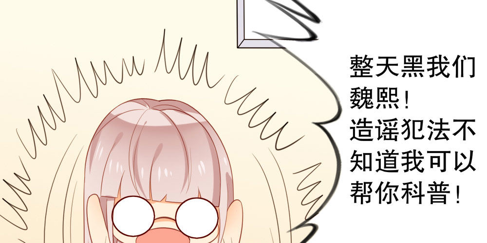 黑面阎王笑了？！(1/2)-第56话