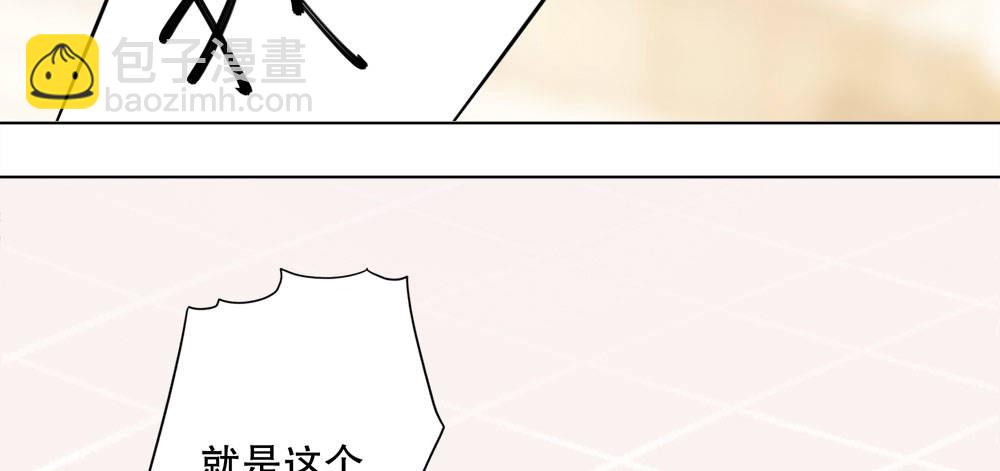 黑面阎王笑了？！(1/2)-第56话