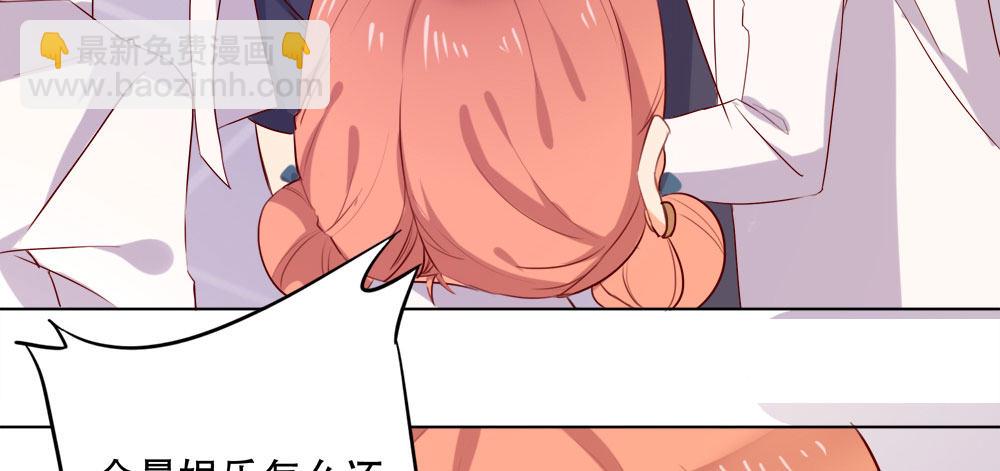 黑面阎王笑了？！(1/2)-第56话