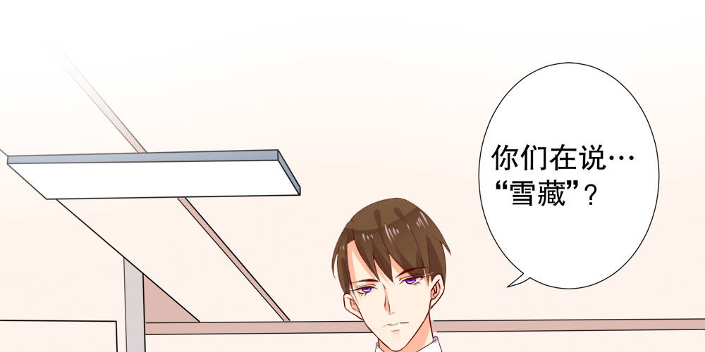 黑面阎王笑了？！(1/2)-第56话