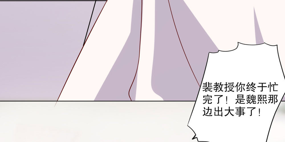 黑面阎王笑了？！(1/2)-第56话