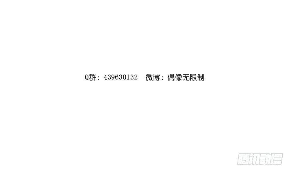 黑面阎王笑了？！(1/2)-第56话