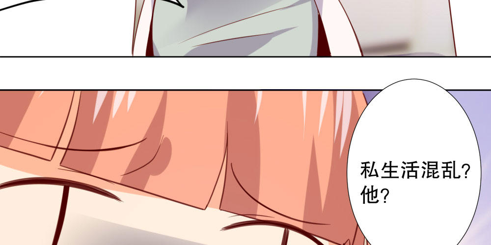 黑面阎王笑了？！(1/2)-第56话