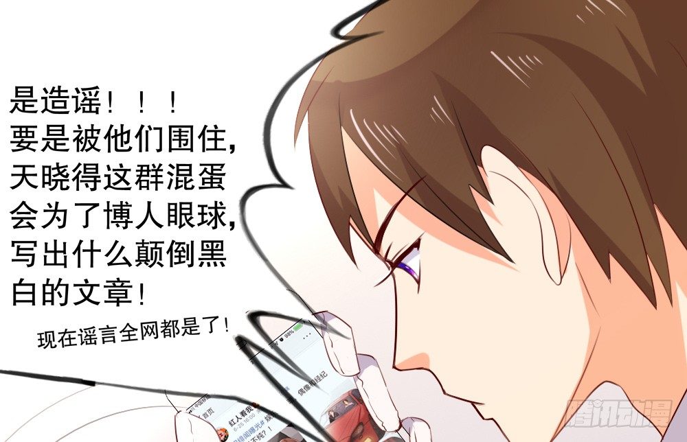 黑面阎王笑了？！(1/2)-第56话