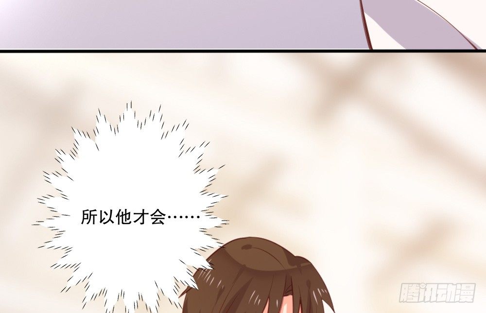 黑面阎王笑了？！(1/2)-第56话