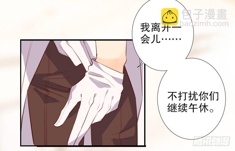 黑面阎王笑了？！(1/2)-第56话