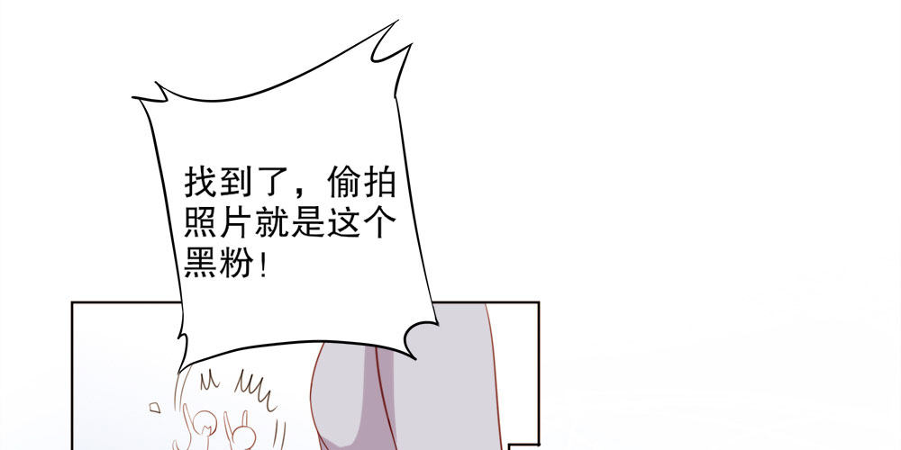 黑面阎王笑了？！(1/2)-第56话