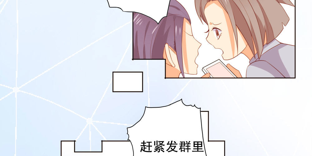 黑面阎王笑了？！(1/2)-第56话