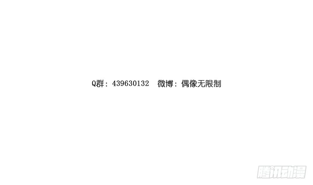 同居事故(1/3)-第58话
