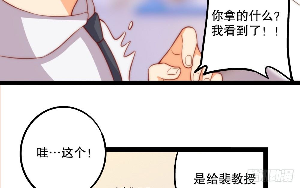 关系冰封(1/2)-第60话
