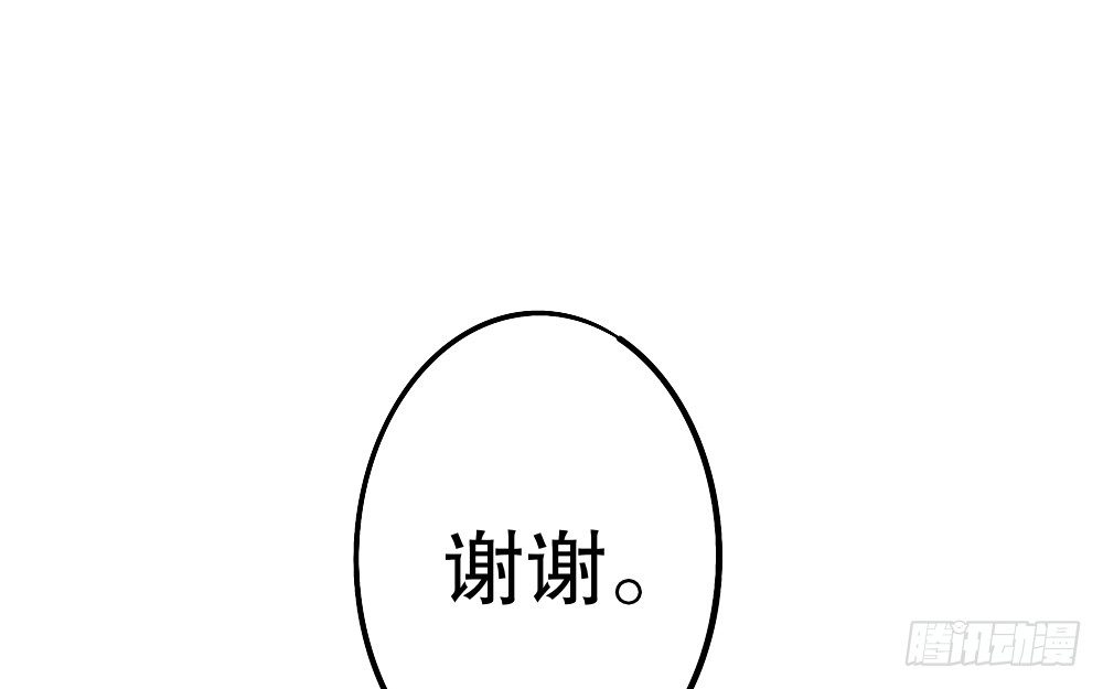关系冰封(1/2)-第60话