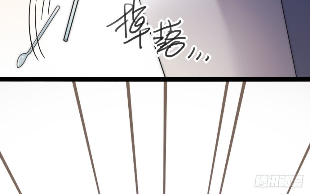 关系冰封(1/2)-第60话