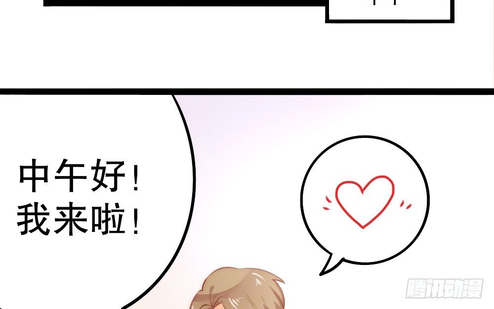 关系冰封(1/2)-第60话