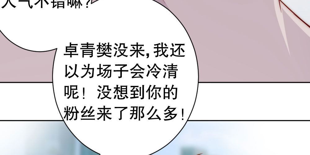危机(1/2)-第64话