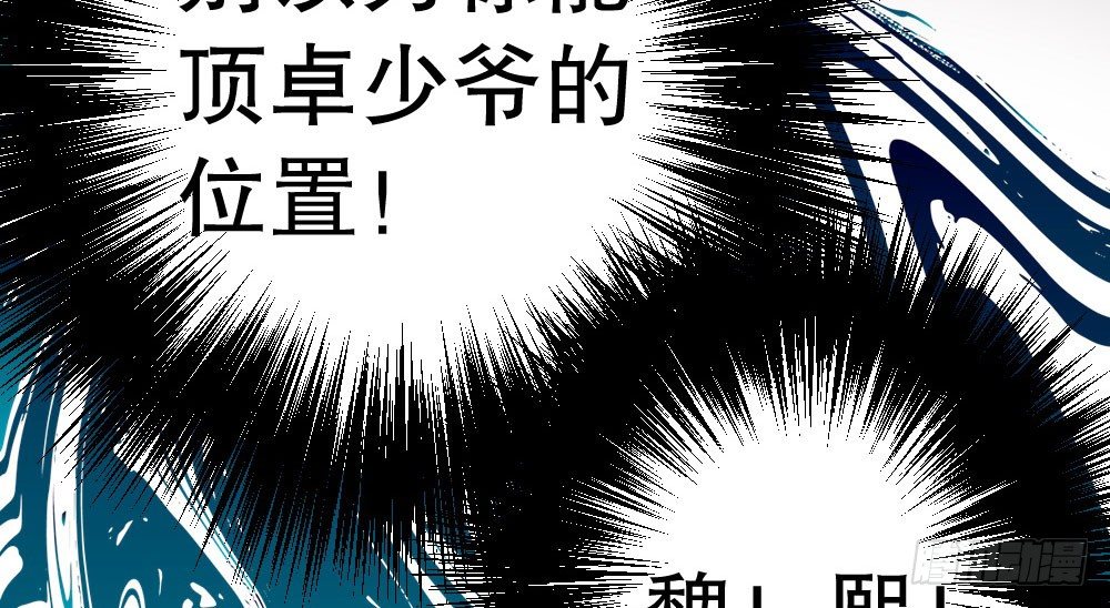 危机(1/2)-第64话