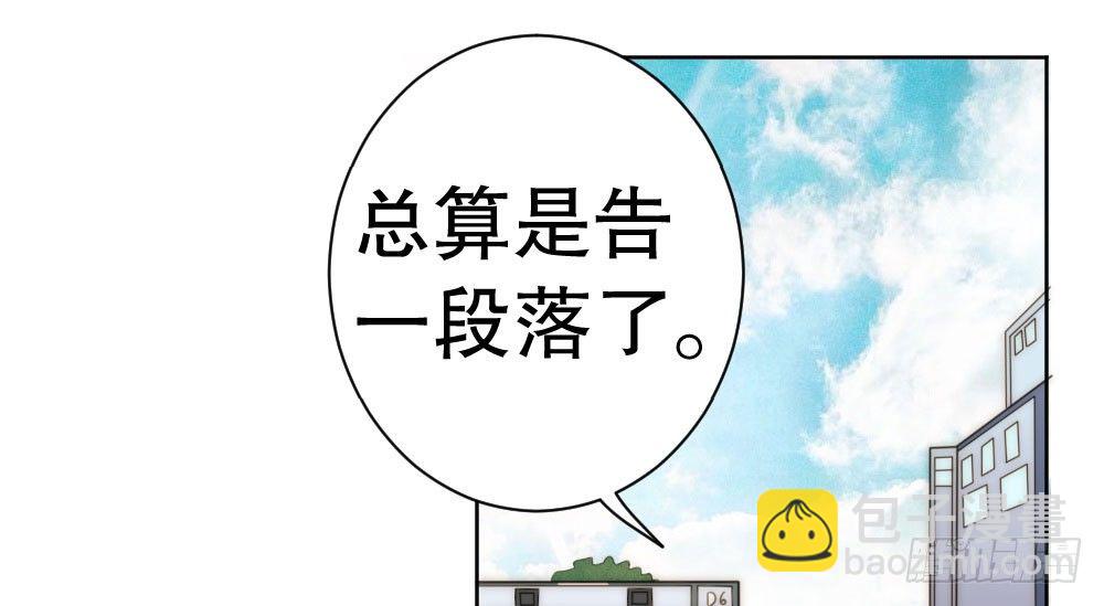 危机(1/2)-第64话