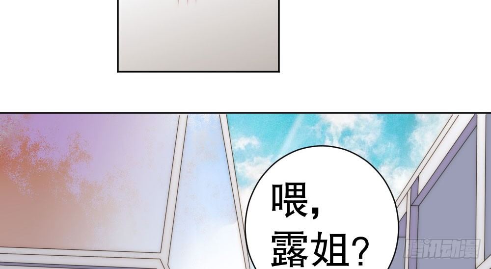 危机(1/2)-第64话