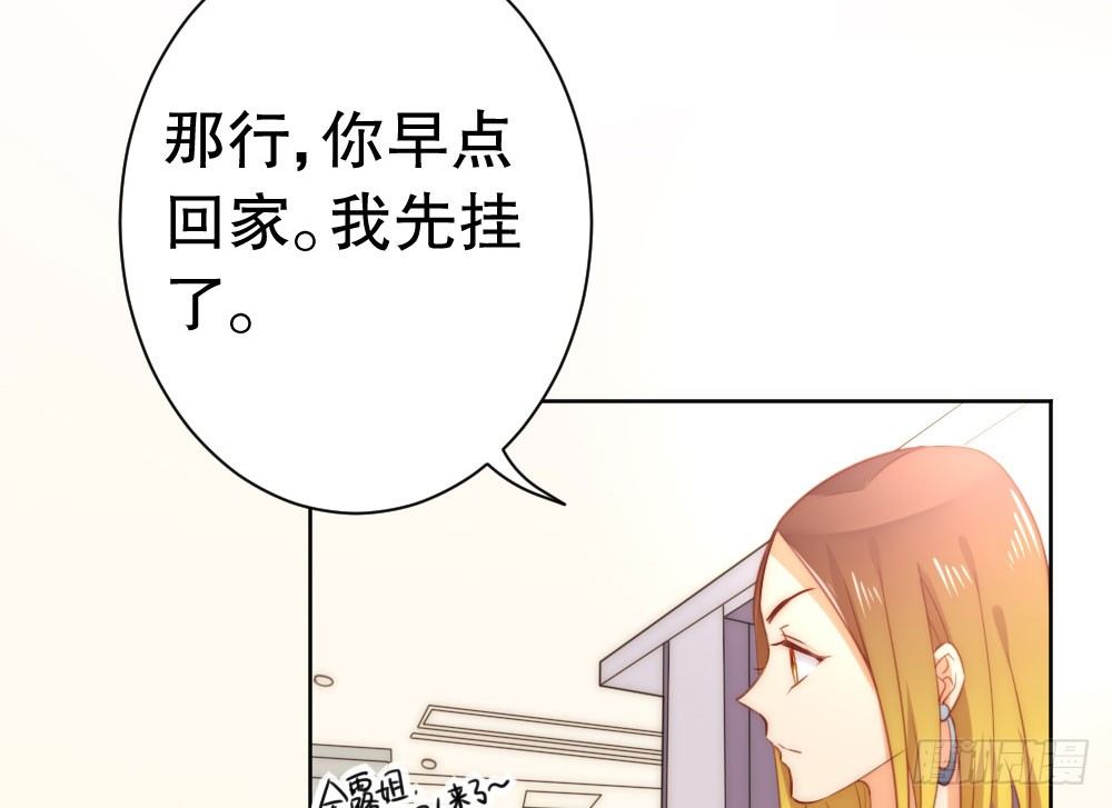 危机(1/2)-第64话