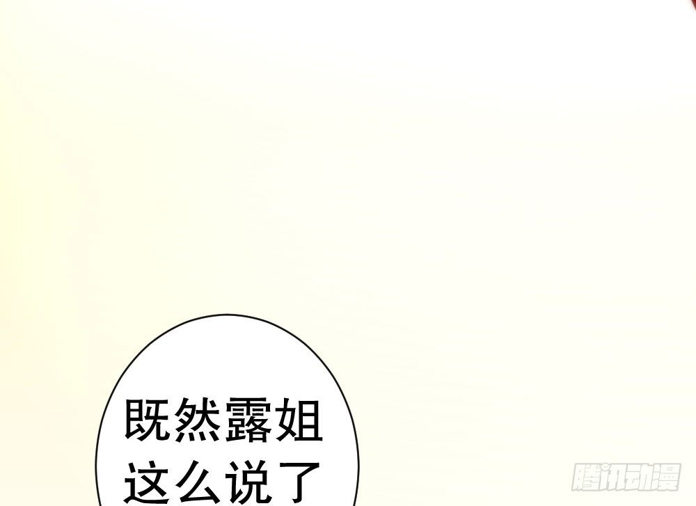 危机(1/2)-第64话