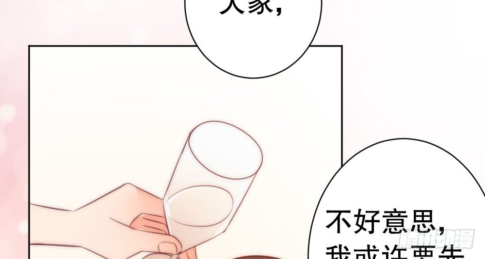 宴会(1/2)-第66话