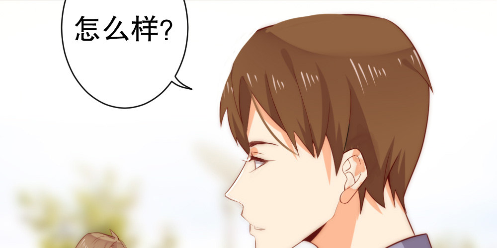 樱桃，要吃么？(1/2)-第68话