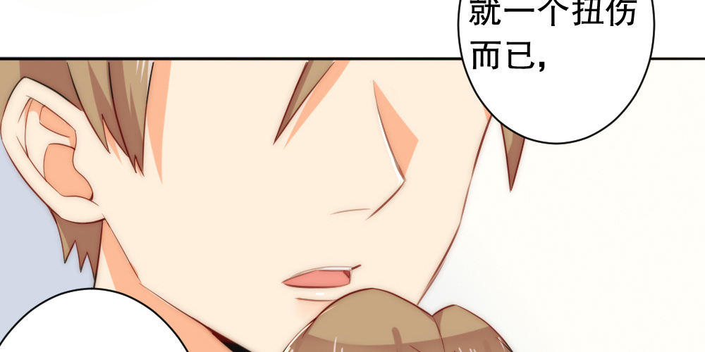 樱桃，要吃么？(1/2)-第68话