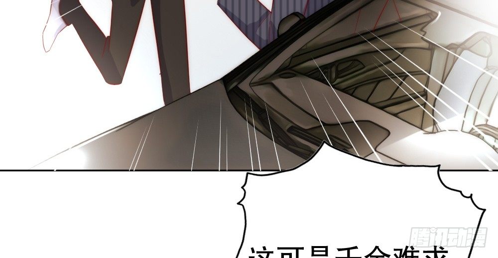 樱桃，要吃么？(1/2)-第68话