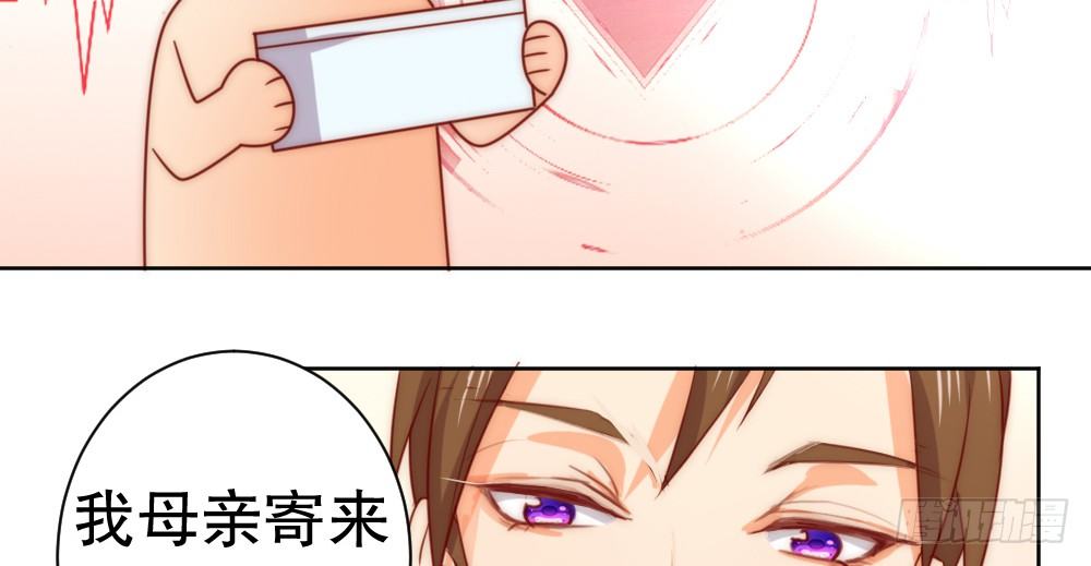 樱桃，要吃么？(1/2)-第68话