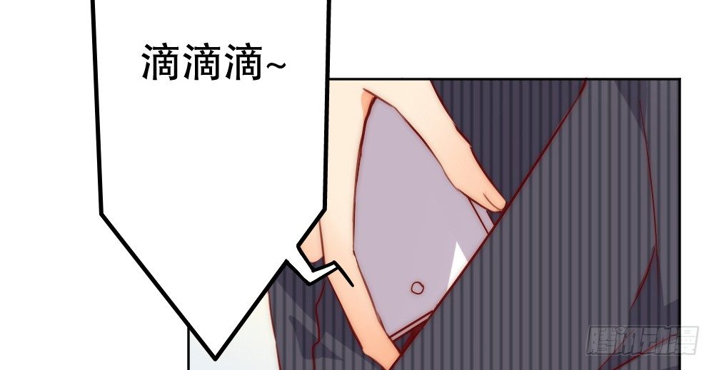 樱桃，要吃么？(1/2)-第68话